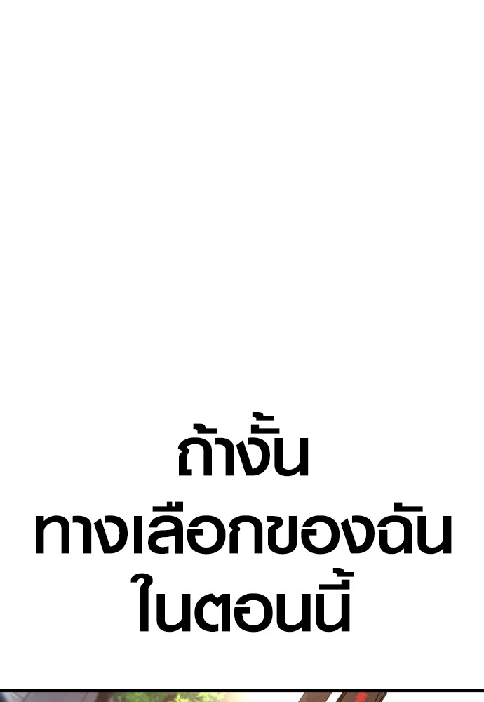 Read Juvenile Offender TH Manga Online