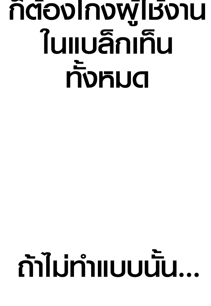 Read Juvenile Offender TH Manga Online