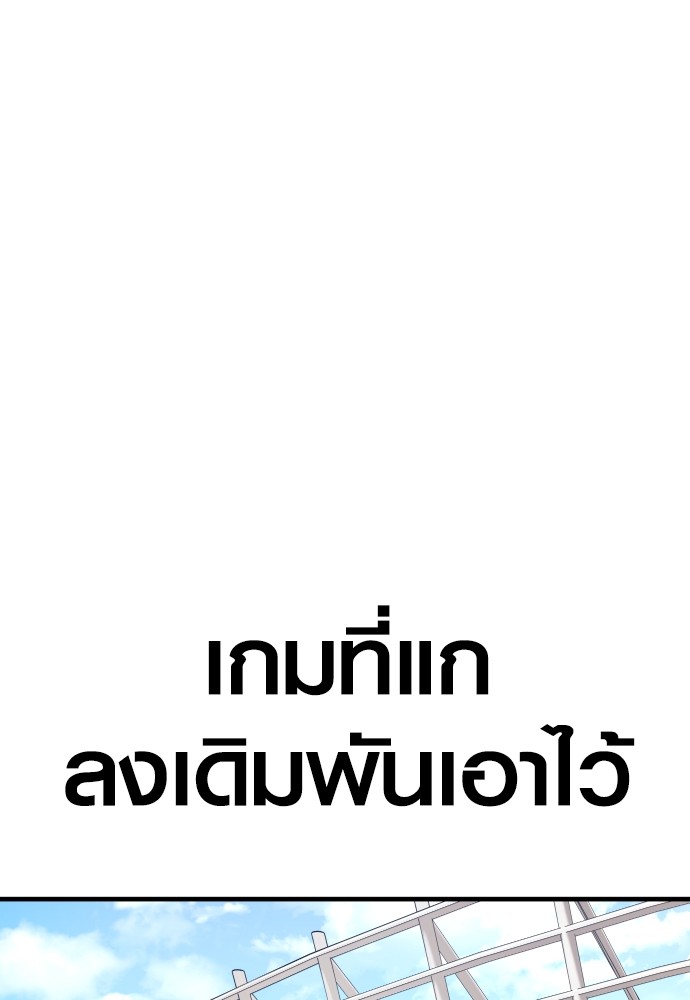 Read Juvenile Offender TH Manga Online