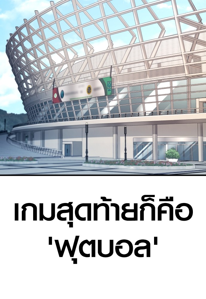 Read Juvenile Offender TH Manga Online