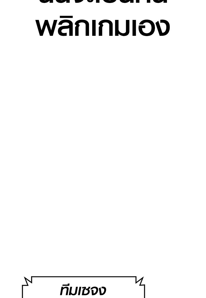 Read Juvenile Offender TH Manga Online