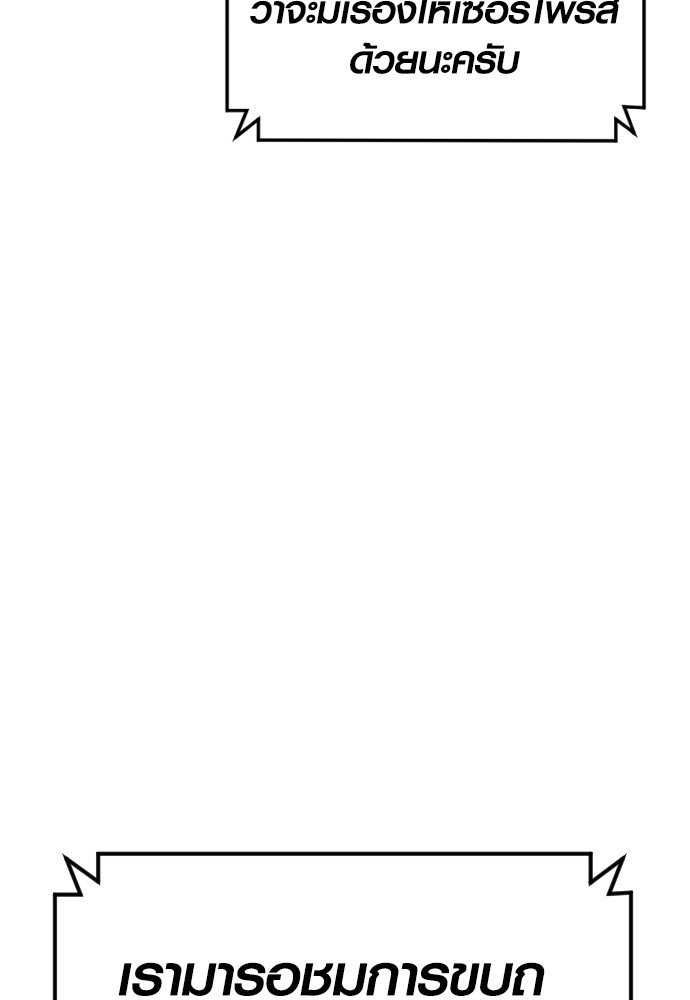 Read Juvenile Offender TH Manga Online