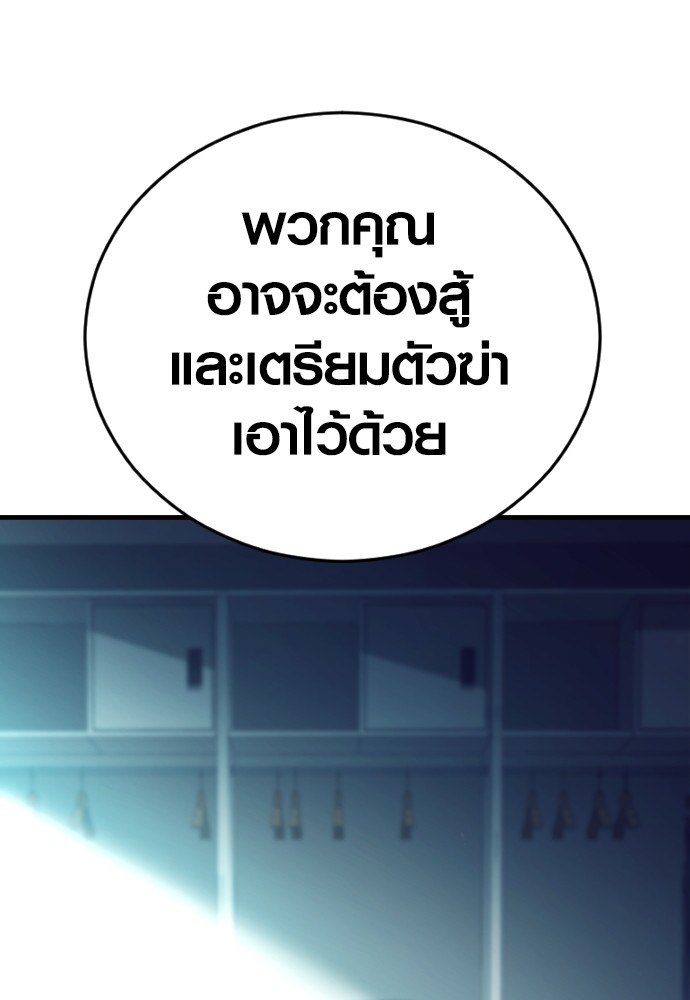 Read Juvenile Offender TH Manga Online