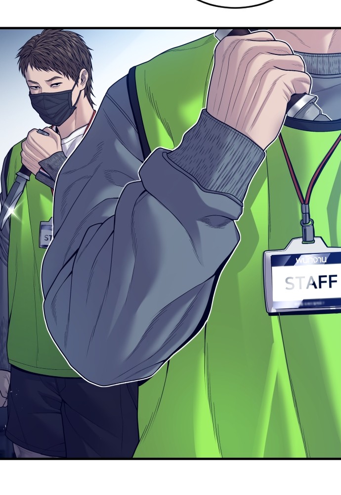 Read Juvenile Offender TH Manga Online