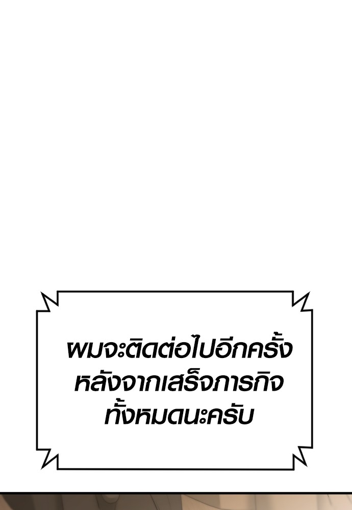 Read Juvenile Offender TH Manga Online