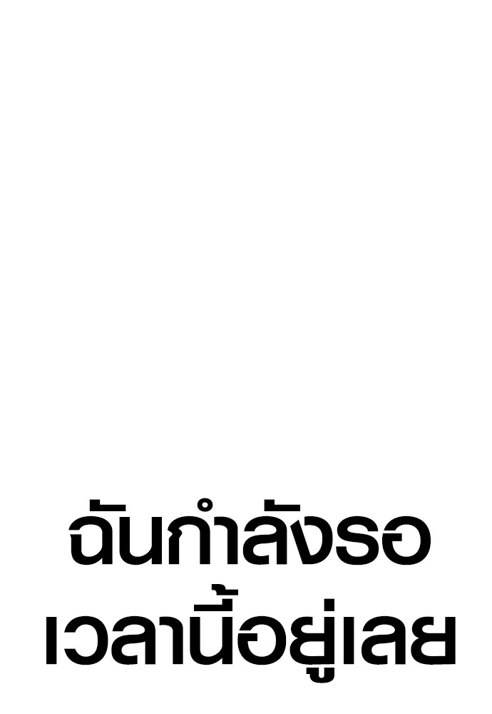 Read Juvenile Offender TH Manga Online