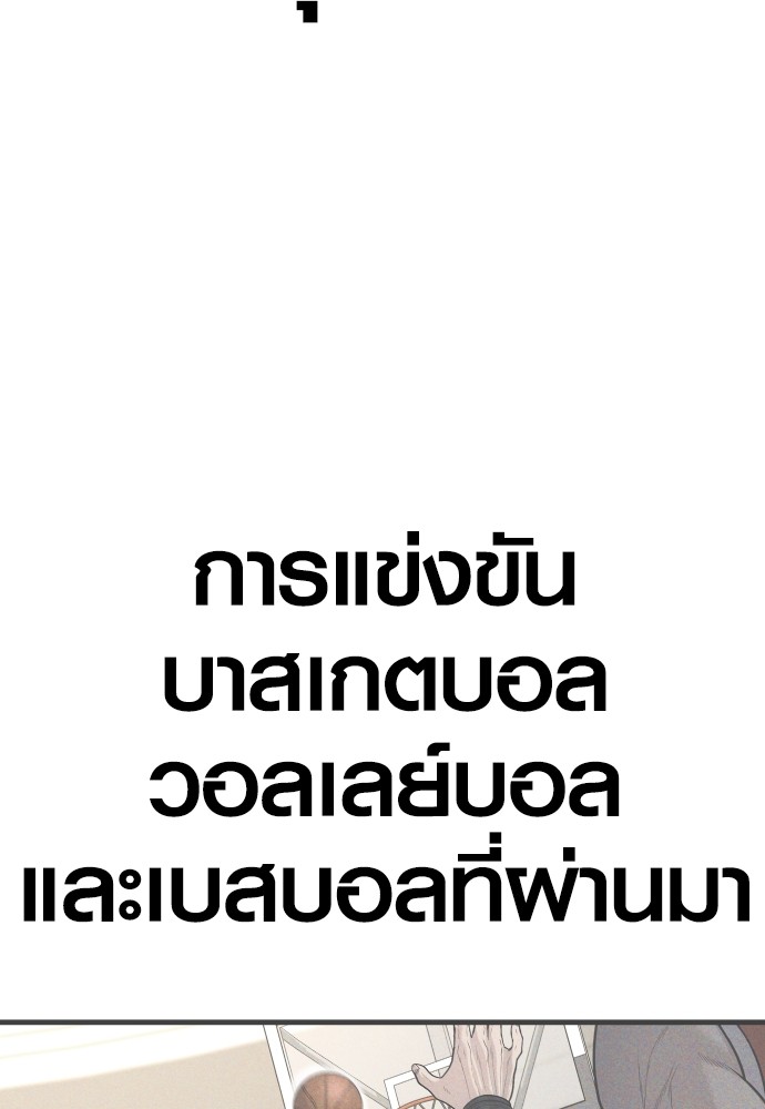 Read Juvenile Offender TH Manga Online