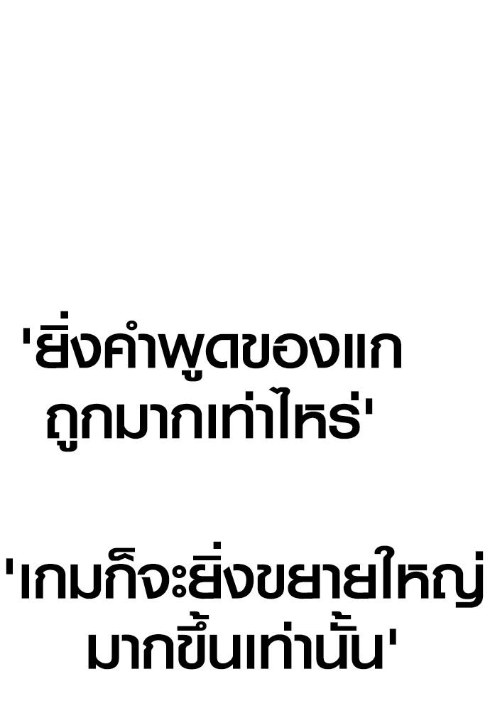 Read Juvenile Offender TH Manga Online