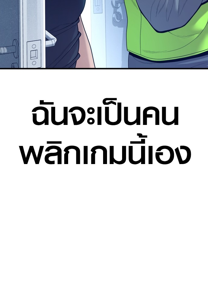 Read Juvenile Offender TH Manga Online