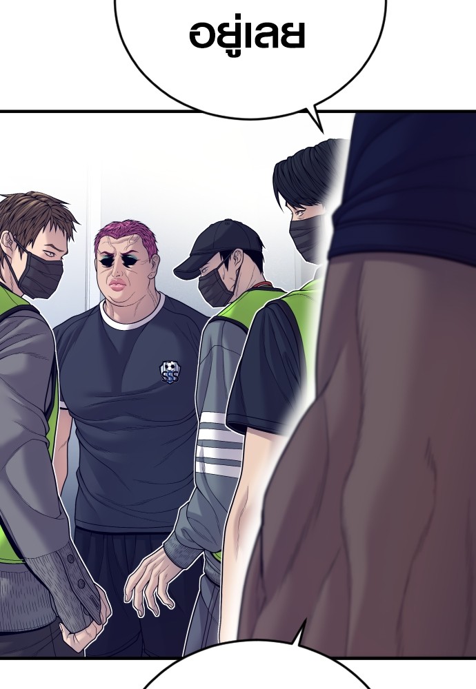 Read Juvenile Offender TH Manga Online