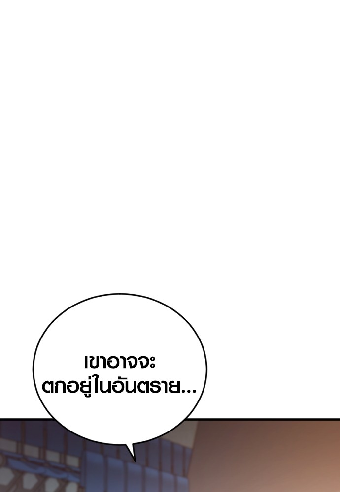 Read Juvenile Offender TH Manga Online