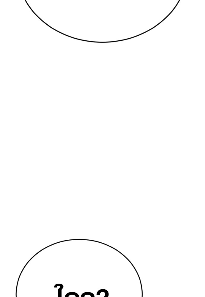 Read Juvenile Offender TH Manga Online