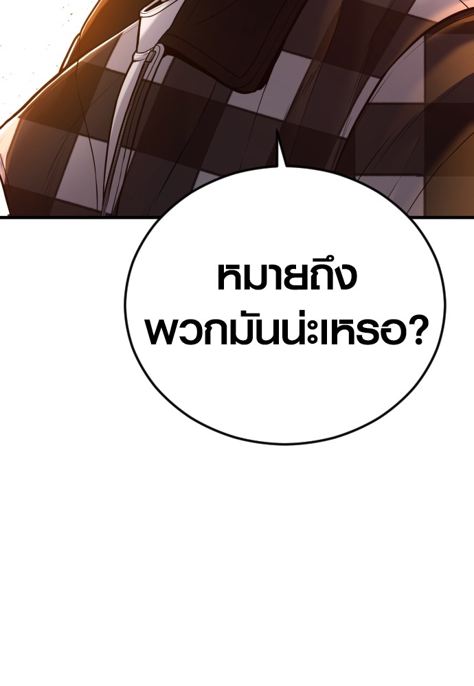 Read Juvenile Offender TH Manga Online