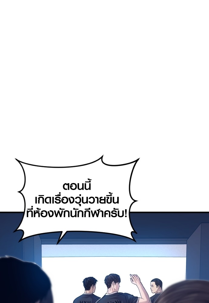 Read Juvenile Offender TH Manga Online