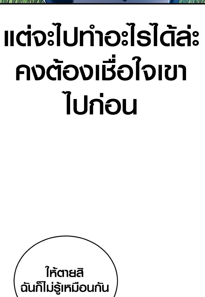 Read Juvenile Offender TH Manga Online