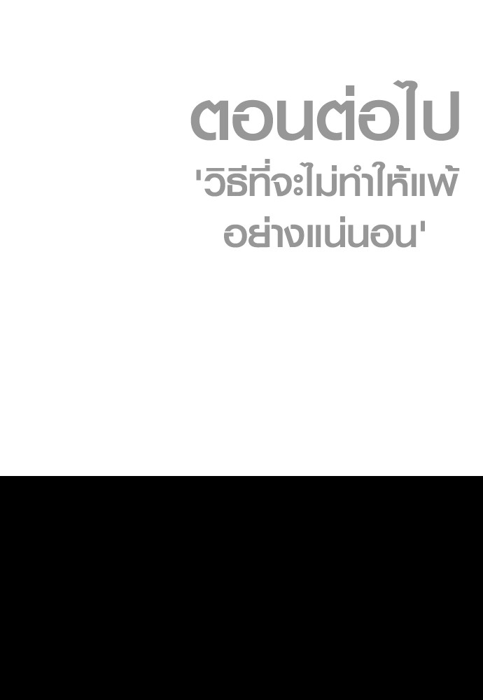 Read Juvenile Offender TH Manga Online