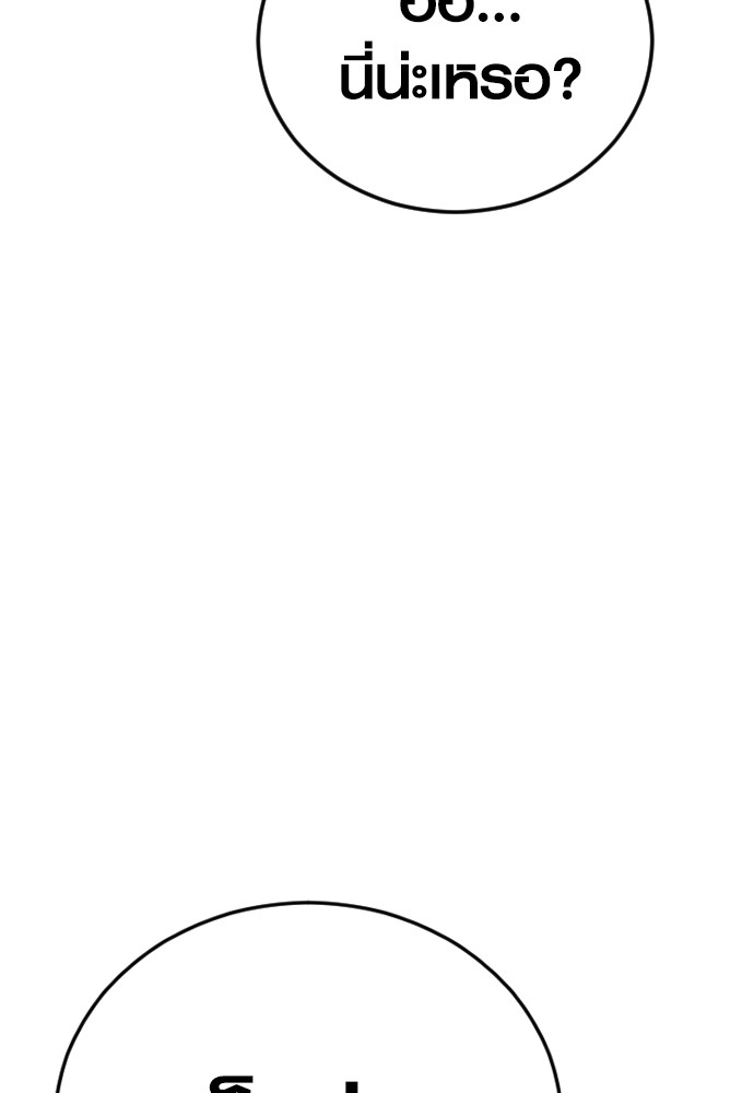 Read Juvenile Offender TH Manga Online