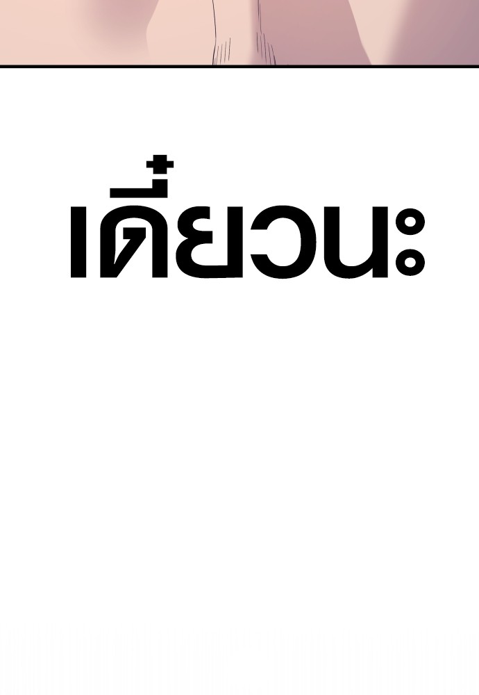 Read Juvenile Offender TH Manga Online