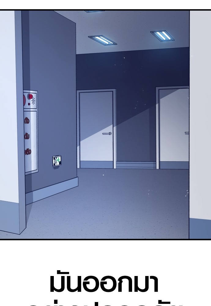 Read Juvenile Offender TH Manga Online