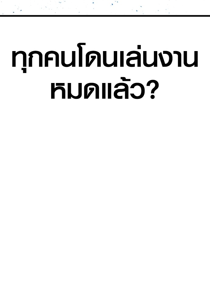 Read Juvenile Offender TH Manga Online