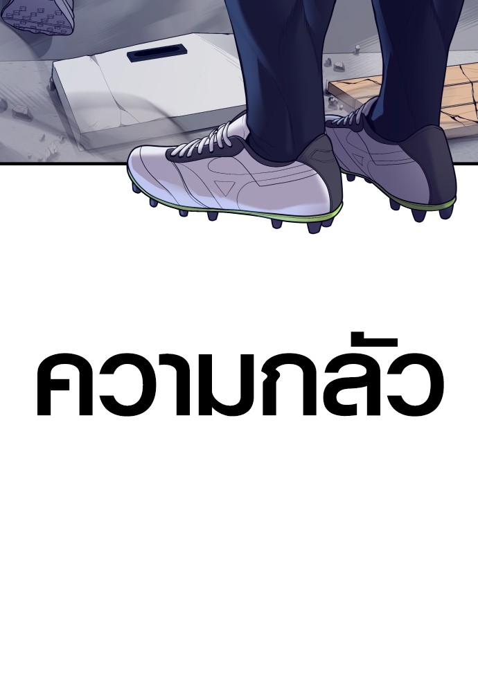 Read Juvenile Offender TH Manga Online