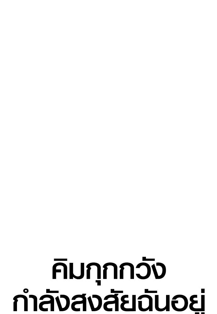 Read Juvenile Offender TH Manga Online