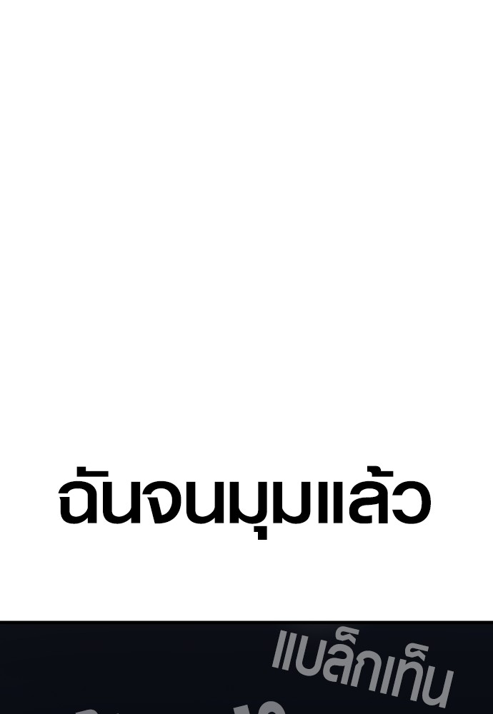 Read Juvenile Offender TH Manga Online