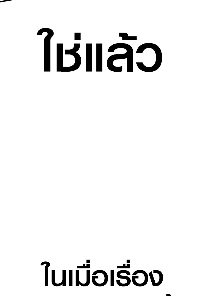 Read Juvenile Offender TH Manga Online