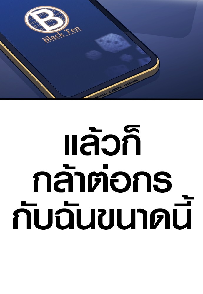 Read Juvenile Offender TH Manga Online