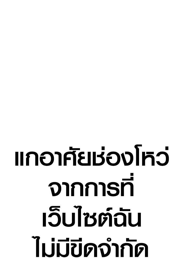 Read Juvenile Offender TH Manga Online