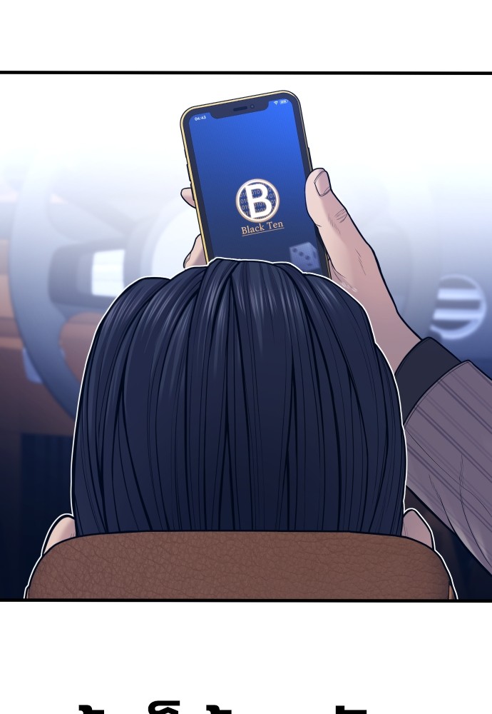 Read Juvenile Offender TH Manga Online