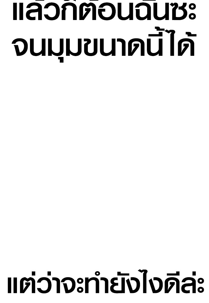 Read Juvenile Offender TH Manga Online