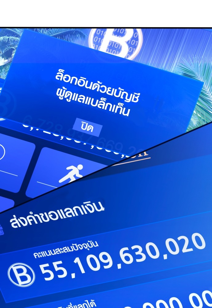 Read Juvenile Offender TH Manga Online