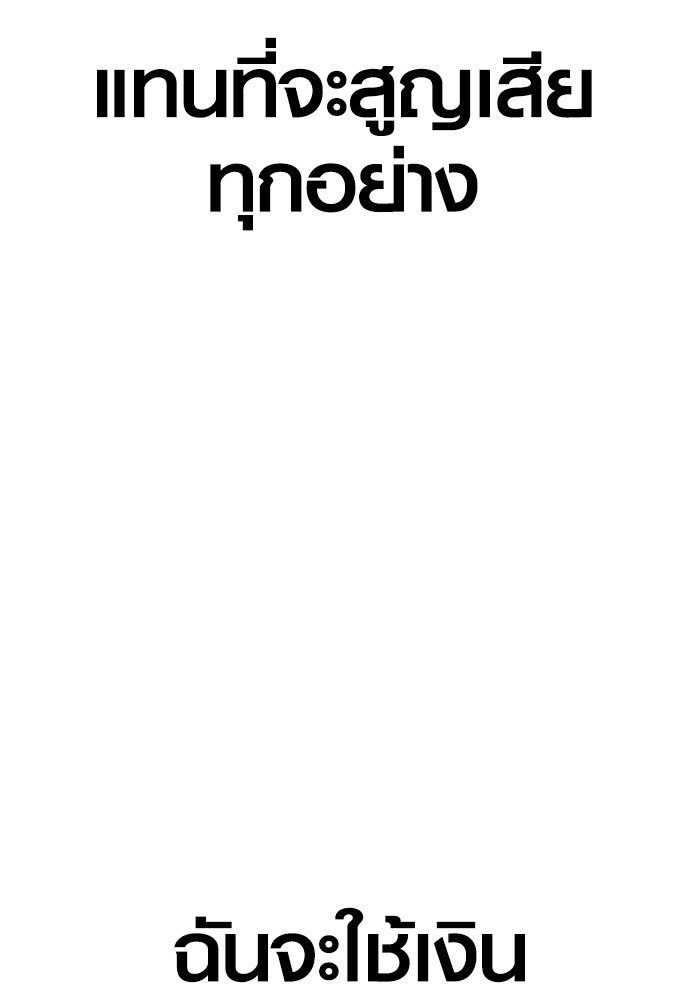 Read Juvenile Offender TH Manga Online