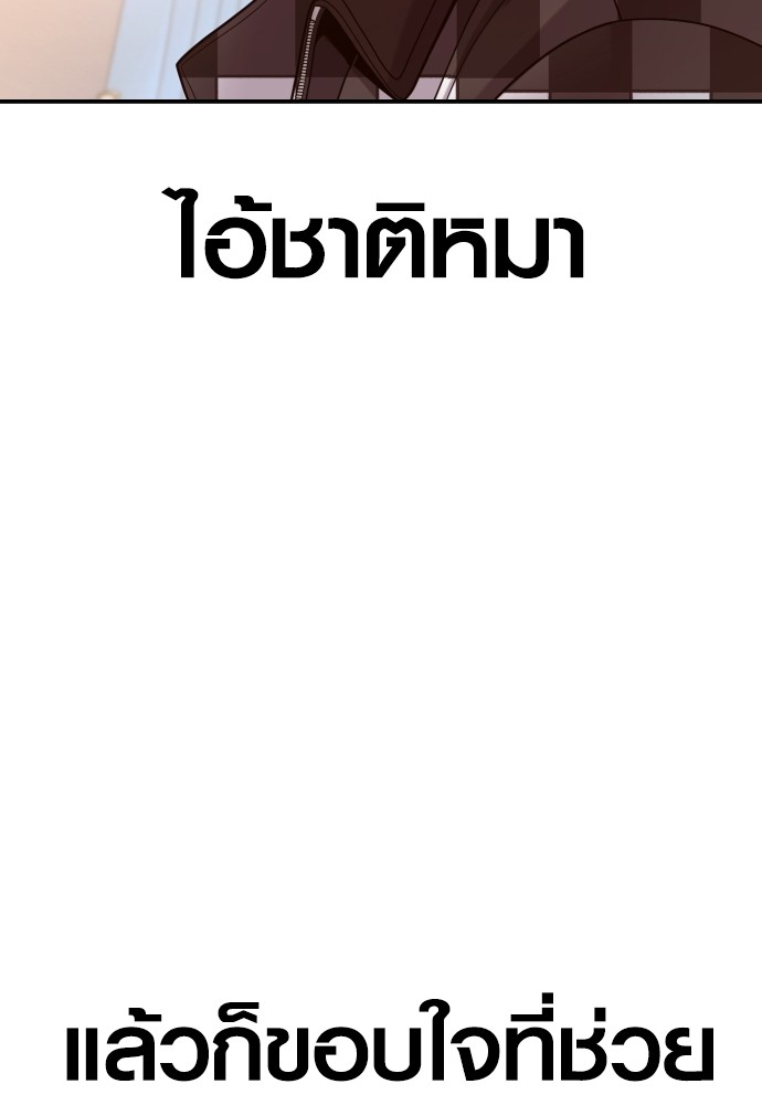 Read Juvenile Offender TH Manga Online