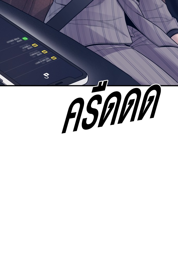 Read Juvenile Offender TH Manga Online