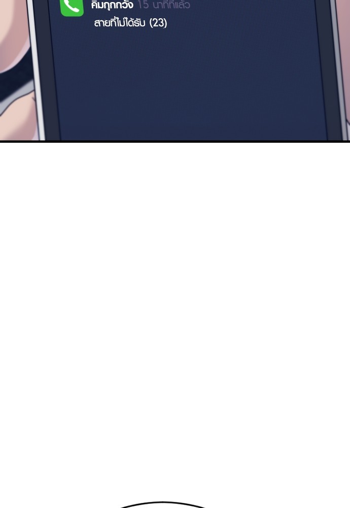 Read Juvenile Offender TH Manga Online