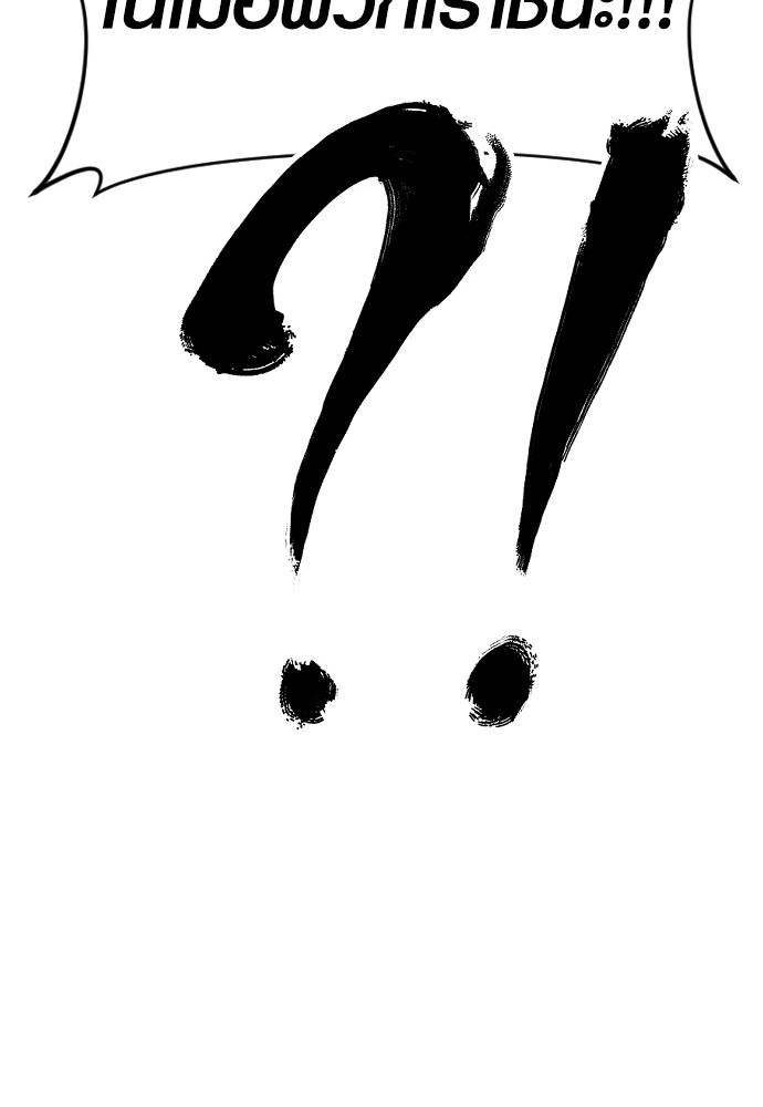 Read Juvenile Offender TH Manga Online