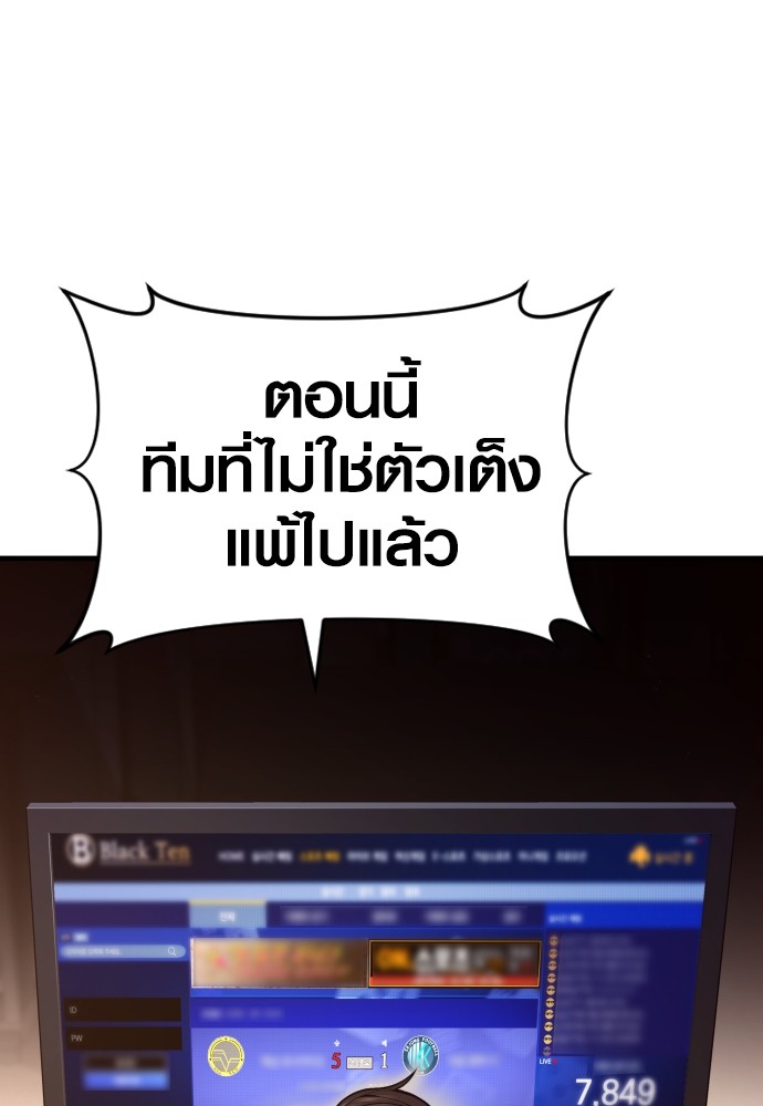 Read Juvenile Offender TH Manga Online