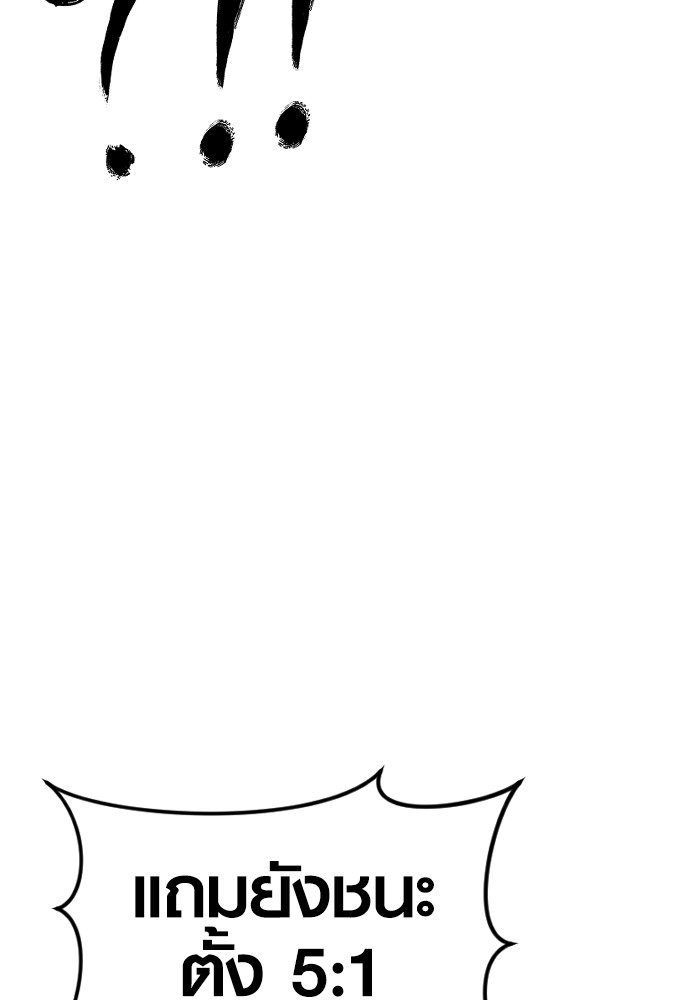 Read Juvenile Offender TH Manga Online