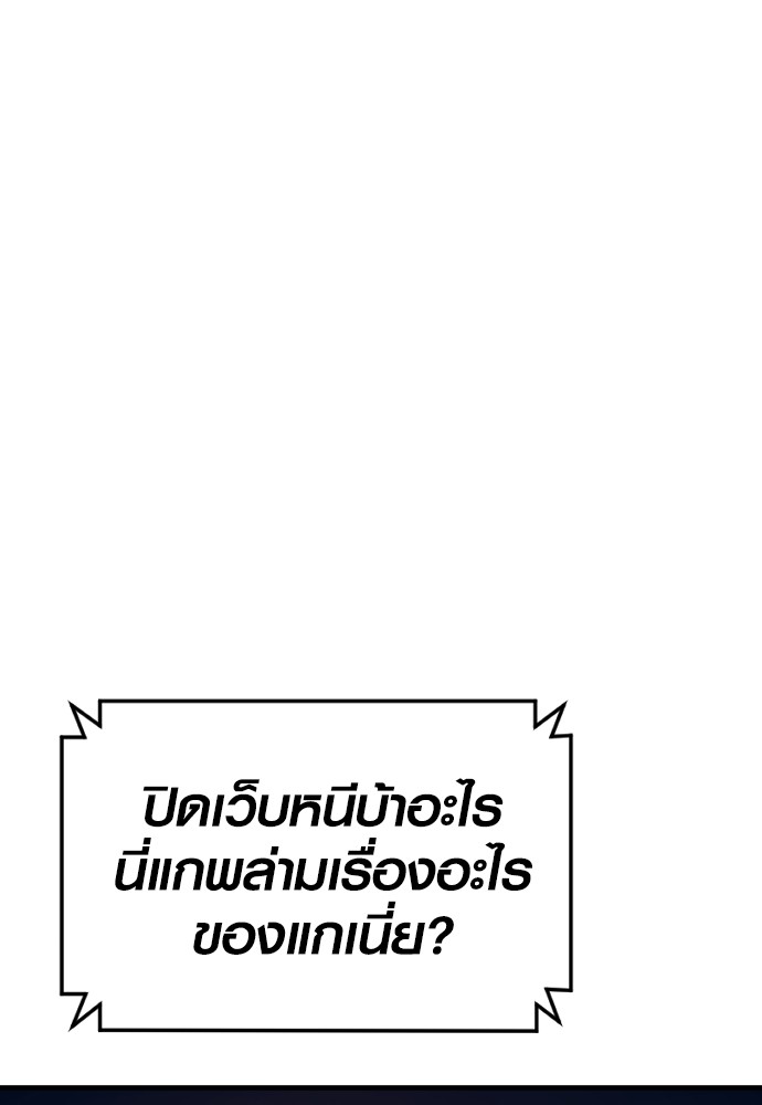 Read Juvenile Offender TH Manga Online