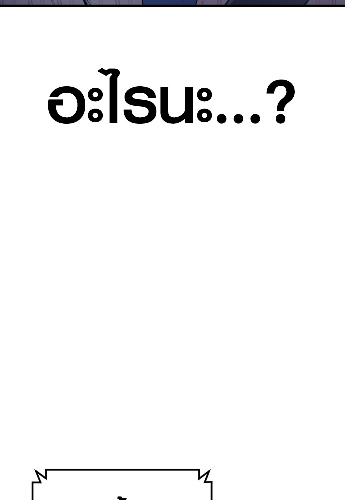 Read Juvenile Offender TH Manga Online