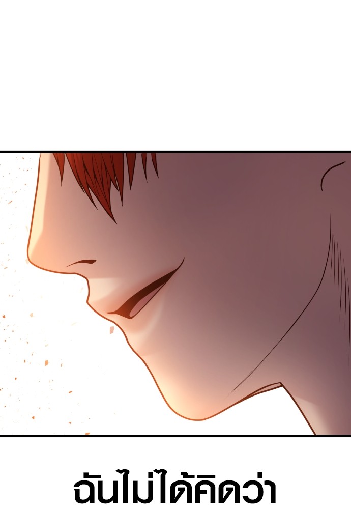 Read Juvenile Offender TH Manga Online