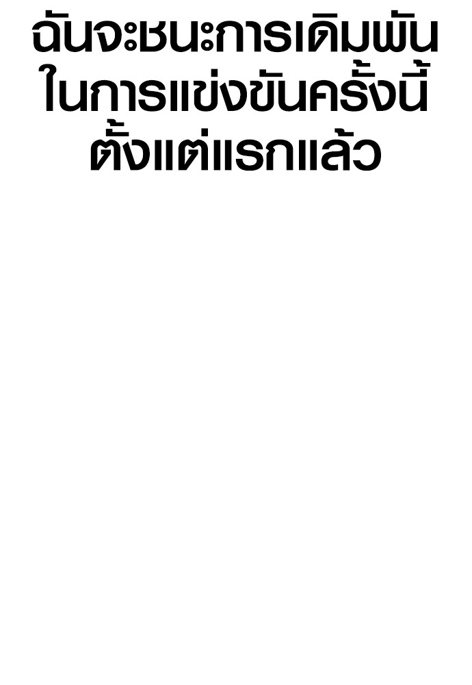 Read Juvenile Offender TH Manga Online