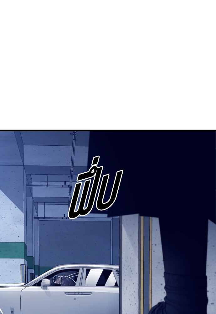 Read Juvenile Offender TH Manga Online