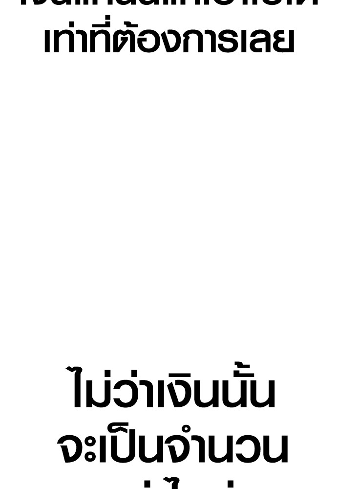 Read Juvenile Offender TH Manga Online