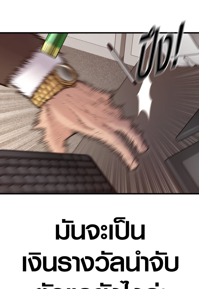 Read Juvenile Offender TH Manga Online