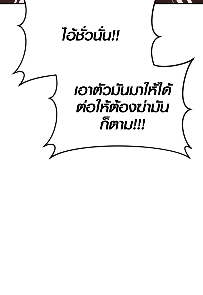 Read Juvenile Offender TH Manga Online