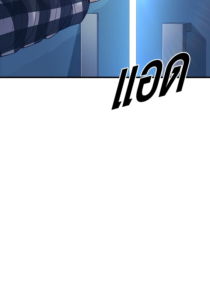 Read Juvenile Offender TH Manga Online