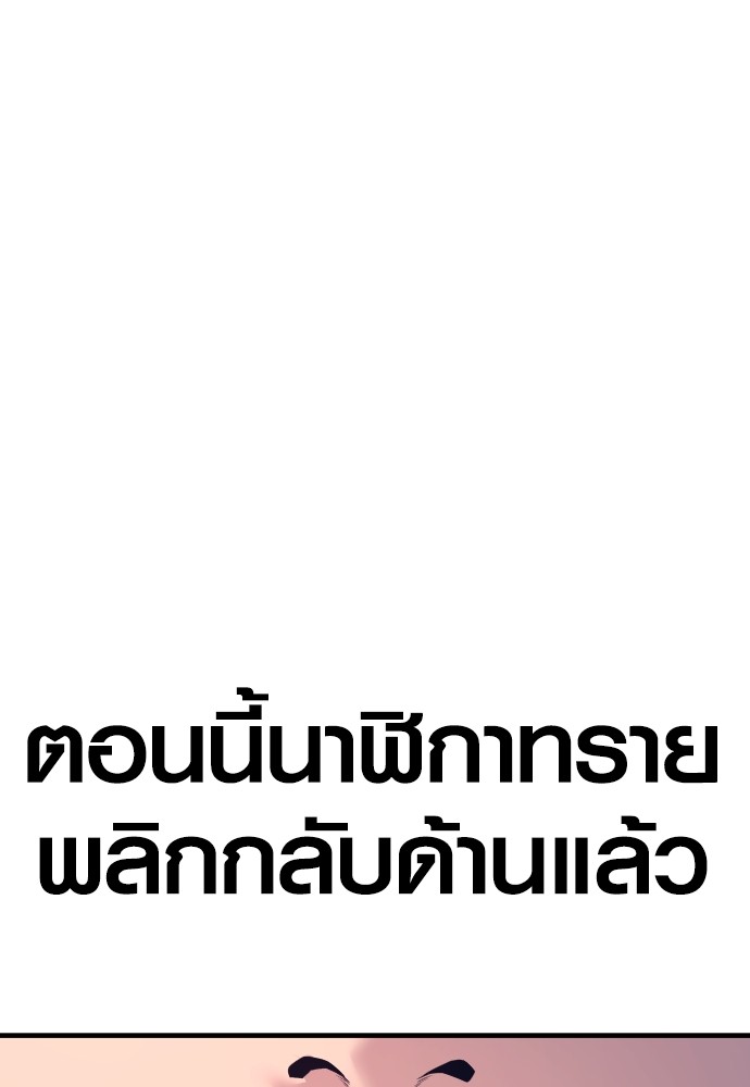 Read Juvenile Offender TH Manga Online